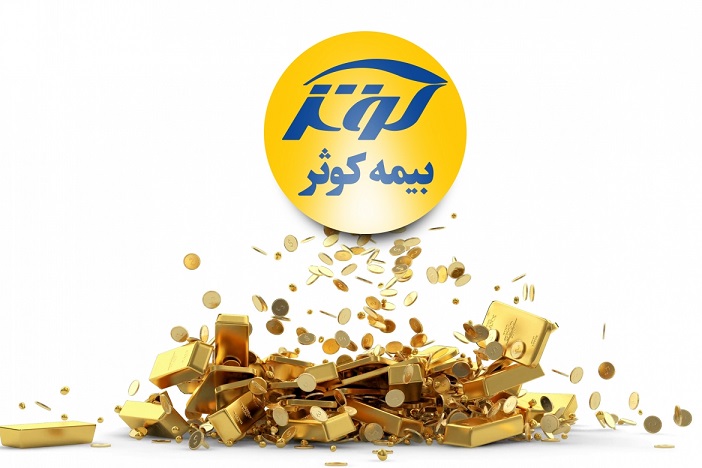 معرفی دندانپزشکی های طرف قرارداد بیمه کوثر در تهران